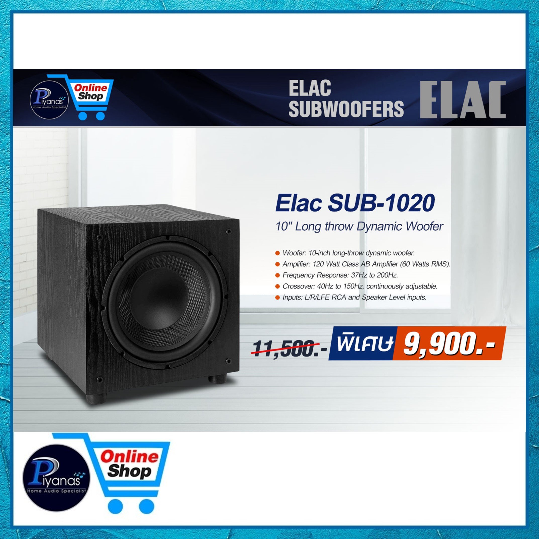 ซับวูฟเฟอร์ ELAC : SUB-1020 สีดำ_1